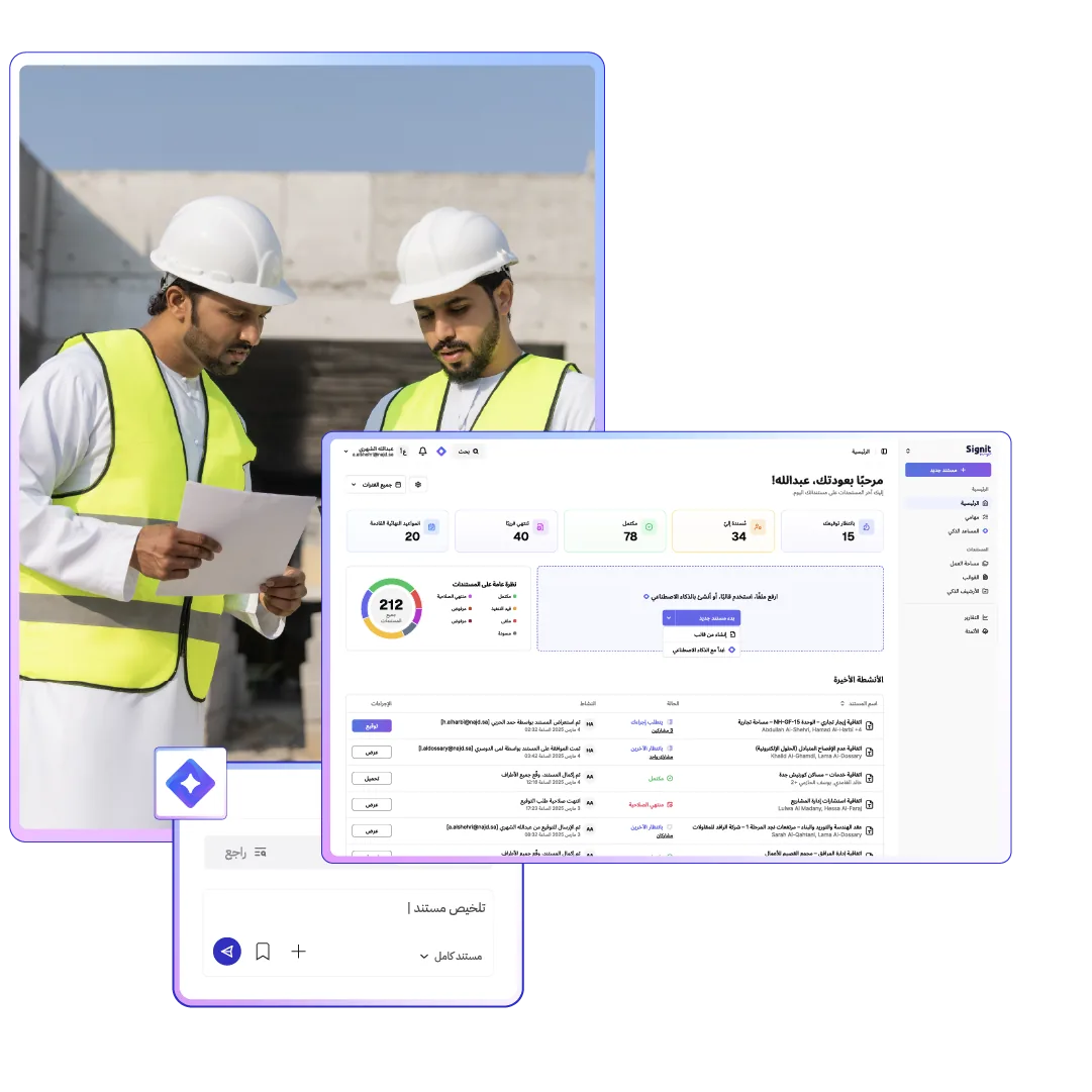 ابنِ بذكاء، وافق بسرعة