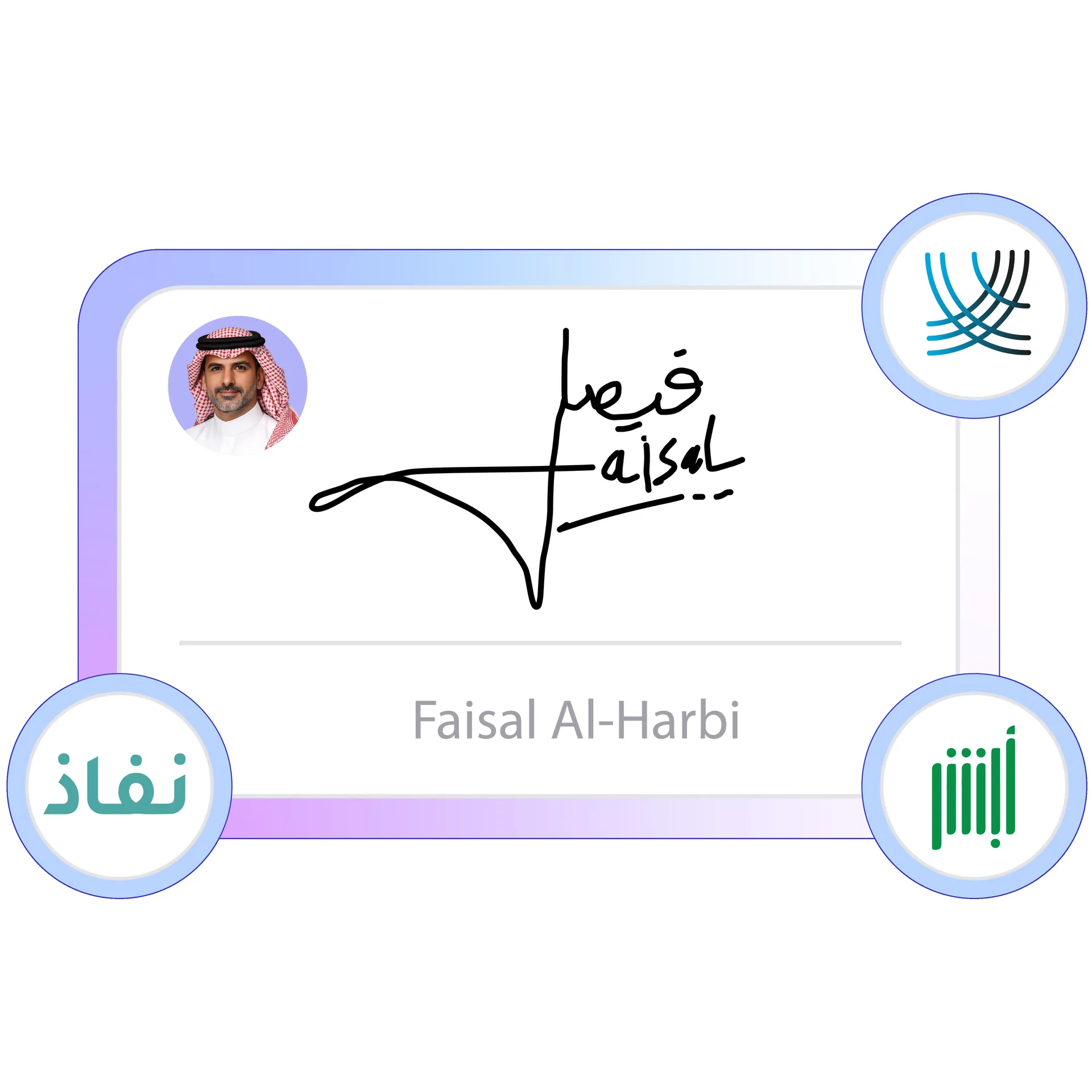 ذكاء اصطناعي يعرف القانون السعودي: