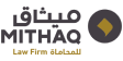 mithaq