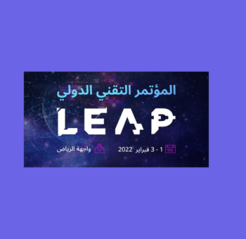 موتمر ليب 2025