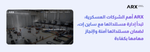 قصة نجاح شركة ARX