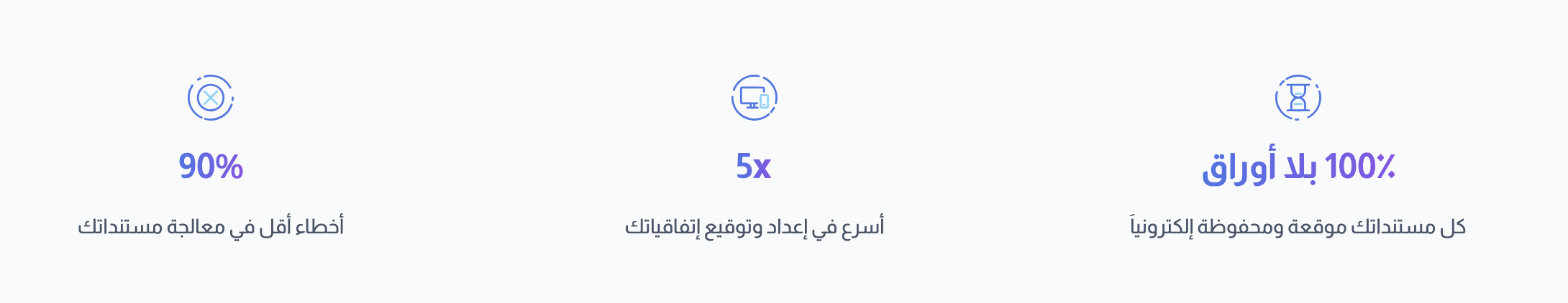 مميزات ساين إت